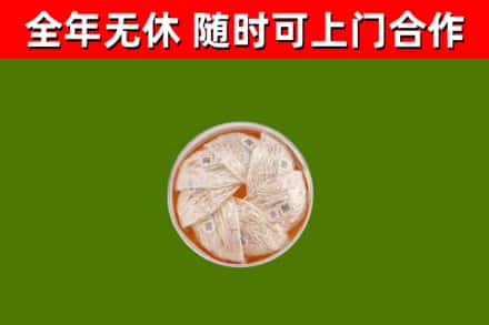 博尔塔拉州回收燕窝