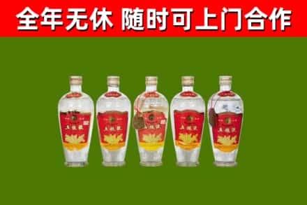 博尔塔拉州回收老五粮液