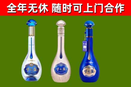 博尔塔拉州烟酒回收梦之蓝系列.jpg