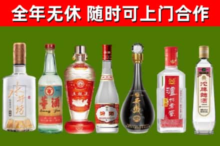 博尔塔拉州回收名酒