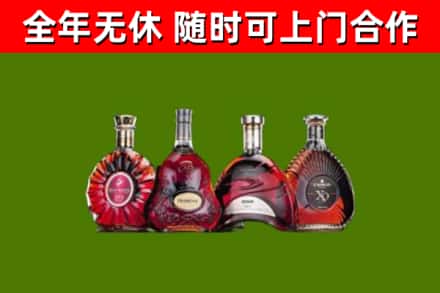 博尔塔拉州回收老洋酒