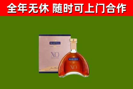博尔塔拉州烟酒回收马爹利洋酒.jpg