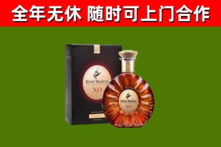 博尔塔拉州回收人头马洋酒