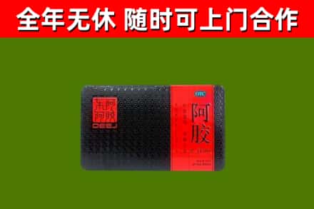 博尔塔拉州回收阿胶