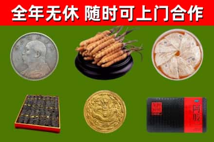 博尔塔拉州烟酒回收名贵礼品.jpg